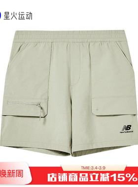 New Balance NB 男裤日常休闲Logo运动梭织短裤5VD24163正品奥莱