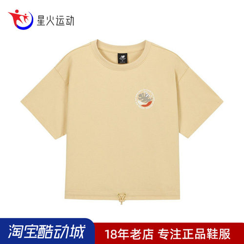 NB女款字母印花透气圆领针织半袖