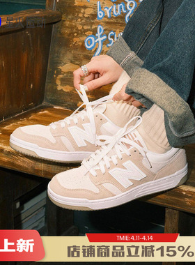 New Balance NB女鞋校园风平底低帮休闲鞋滑板鞋女BB480LEC/LEA