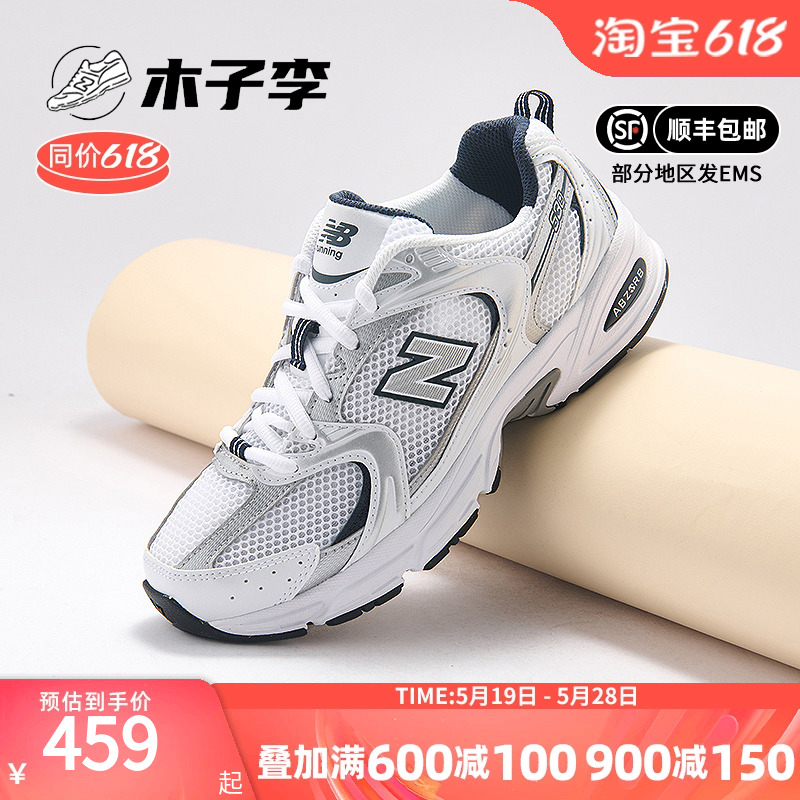 New Balance NB男鞋女鞋休闲鞋运动鞋老爹鞋MR530SG/KA/FW1/TA-封面