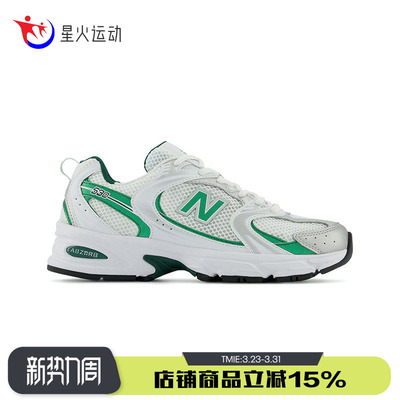 New Balance NB男鞋女鞋透气老爹鞋复古休闲运动鞋MR530SG/MR/ENG