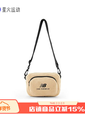 New Balance NB男包女包旅行休闲秋冬抓绒绒面单肩斜挎包LAB34413