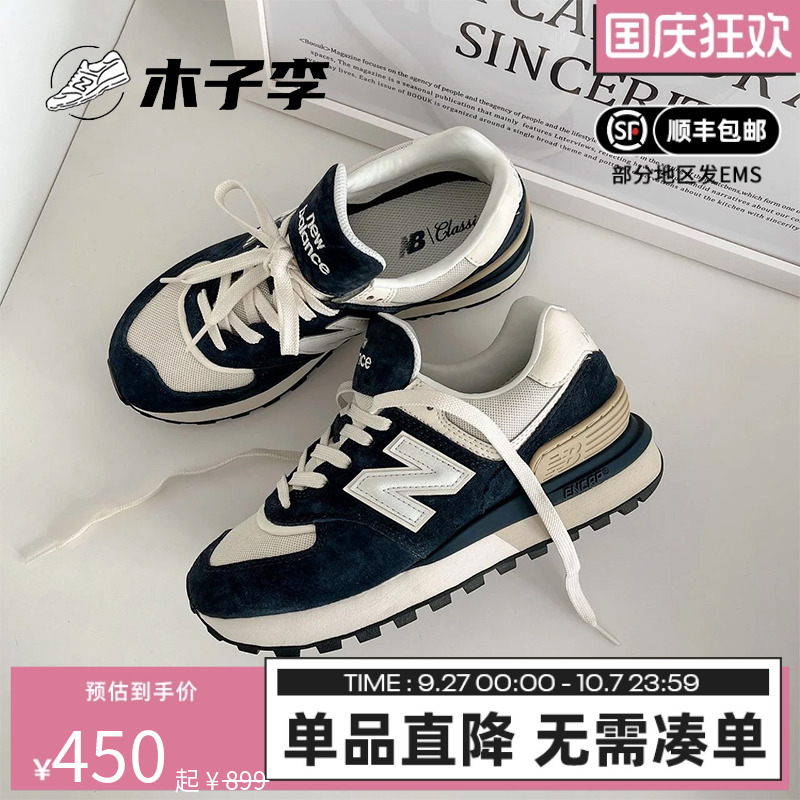 NB574高端系列男女休闲运动鞋