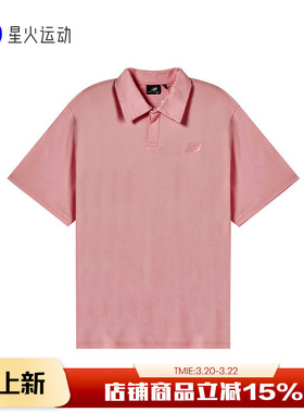 New Balance NB nice rice 男款纯棉T恤运动短袖POLO衫男5FD27041