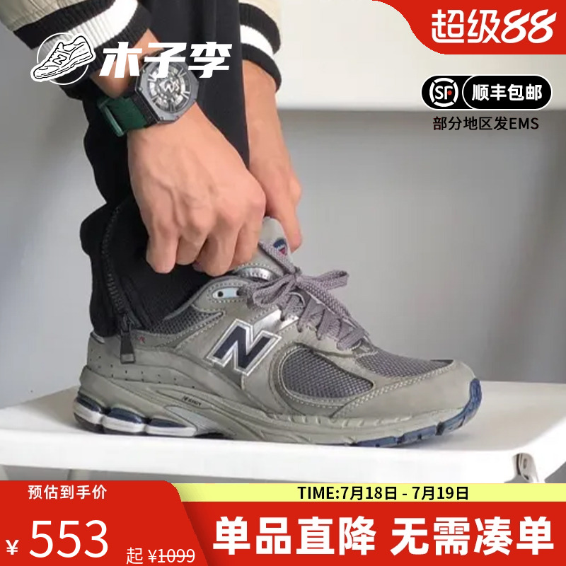 NewBalance2002经典男女休闲鞋