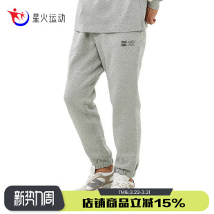 Balance 舒适简约加绒保暖长裤 休闲卫裤 AMP25019 Grey男款 New