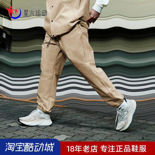 NB男子运动休闲梭织长裤