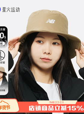 New Balance NB Grey男女秋冬加绒双面遮阳帽渔夫帽盆帽LAH34414