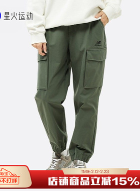New Balance NB正品女裤时尚休闲舒适运动百搭工装裤AWP31370