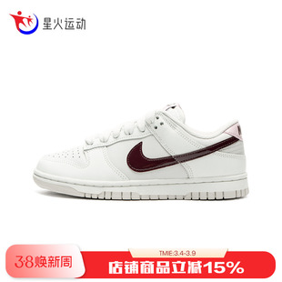 NIKE耐克女鞋DUNK LOW时尚潮流低帮运动休闲鞋板鞋IM6025-121奥莱