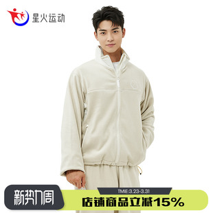 Grey男女款 日系立领仿羊羔绒抓绒保暖外套UJ35189 Balance New