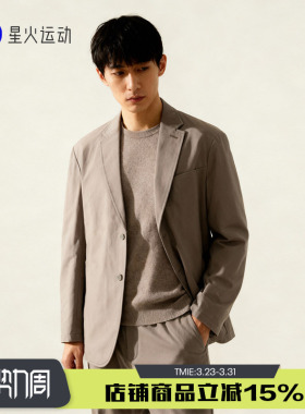 New Balance NB Grey日系男款休闲西服外套上衣西装男AMJ25003男