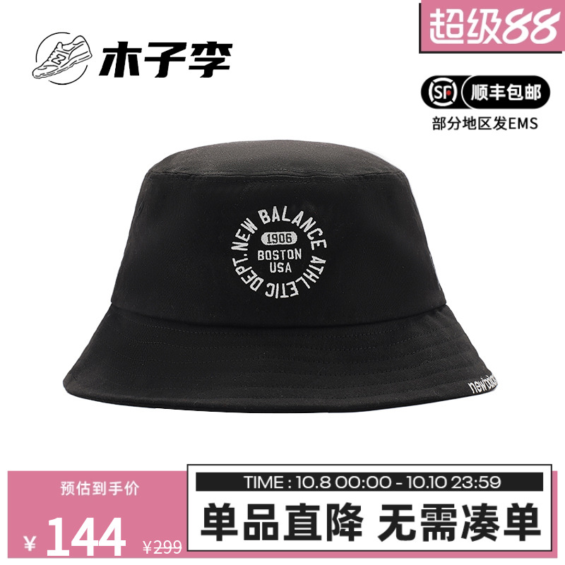 NB男女渔夫帽遮阳休闲运动帽