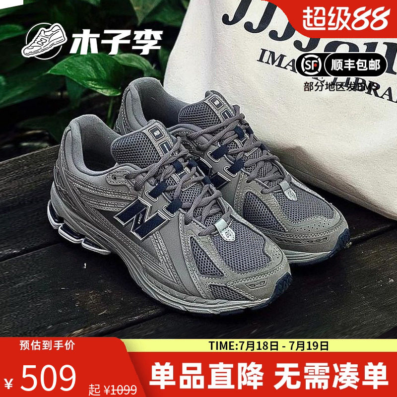 NB1906R机能风经典灰男女运动鞋
