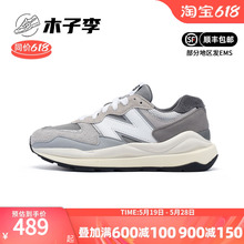 New Balance NB男鞋女鞋经典元祖灰复古休闲鞋运动跑鞋M5740TA/CD