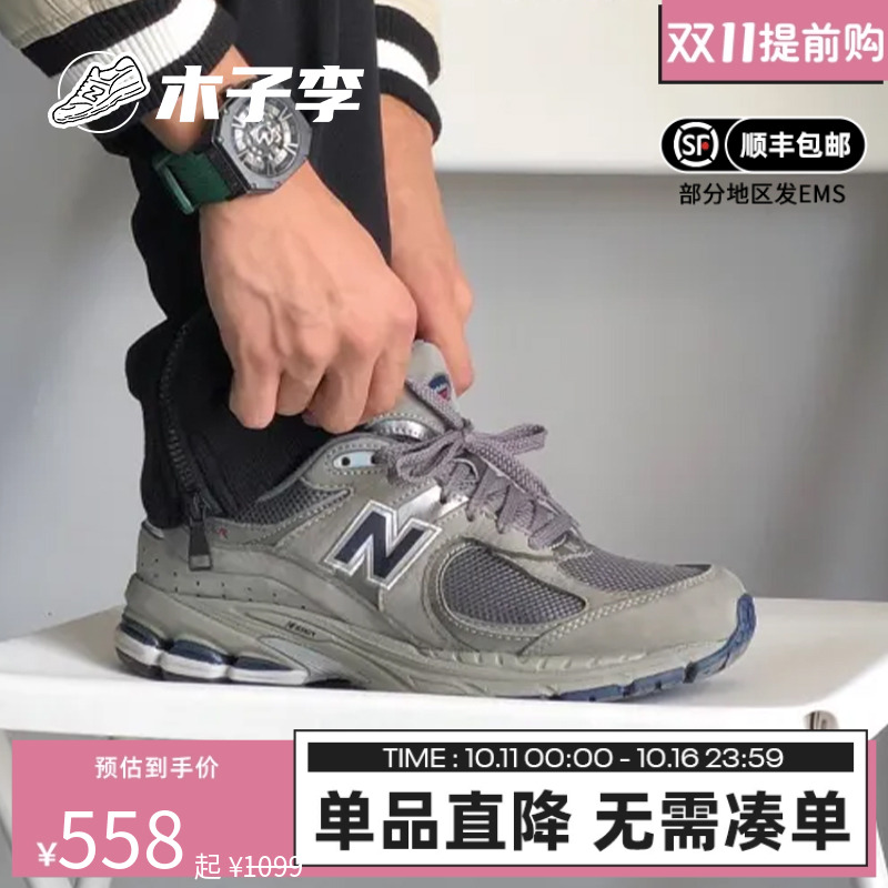 NewBalance2002经典男女休闲鞋