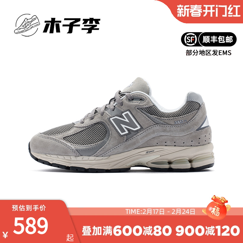 New Balance NB 经典男女鞋复古运动鞋缓震跑步鞋ML2002RA/RC/RHO