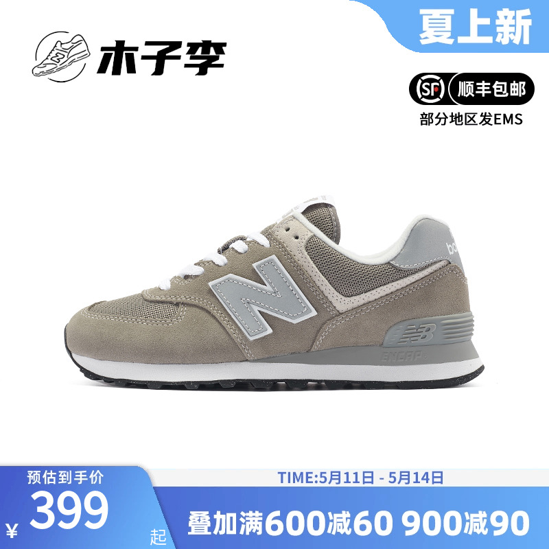 New Balance NB男鞋女鞋574系列休闲复古运动鞋ML574EGG/EGK/EVG 运动鞋new 运动休闲鞋 原图主图