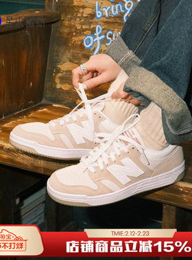 New Balance NB女鞋校园风百搭平底低帮休闲鞋滑板鞋女BB480LEA