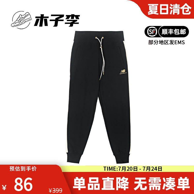 NEWBALANCE女士春秋款针织长裤