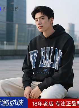 New Balance NB 男女纯棉休闲外套运动长袖卫衣连帽卫衣男UT31550