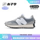 New Balance NB 经典元祖灰男鞋女鞋复古跑步鞋运动鞋MS327LAB/FE