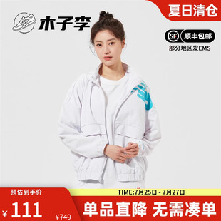 正品 春夏女款 Balance 夾克休閑運動立領(lǐng)薄款 上衣AWJ12303 New