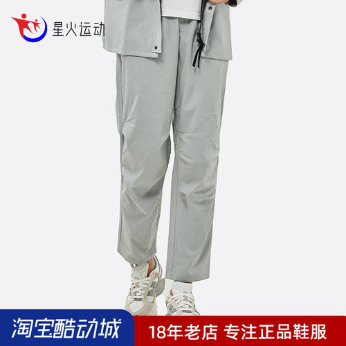 NB男子MET24系列简约休闲长裤