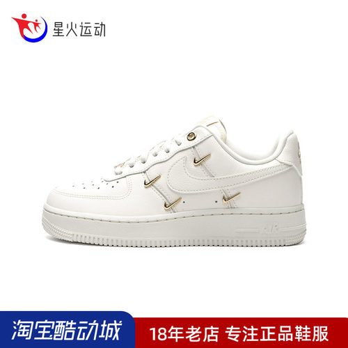 NIKE耐克女鞋AF1空军一号小金钩平底休闲运动低帮板鞋FV3654-111