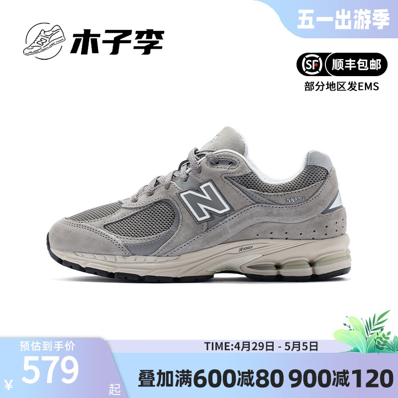 NEWBALANCE2002系列时尚运动鞋