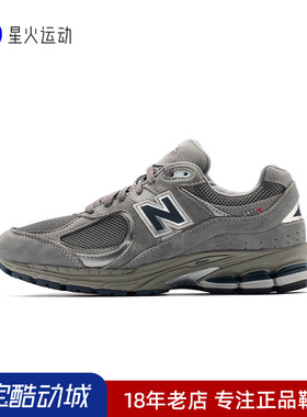 New Balance NB 男鞋女鞋经典款复古跑步运动休闲鞋男M2002RC/RA