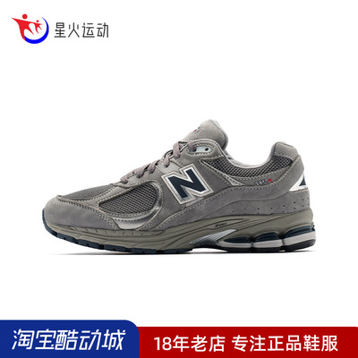 New Balance NB 男鞋女鞋经典款复古跑步运动休闲鞋男M2002RC/RA