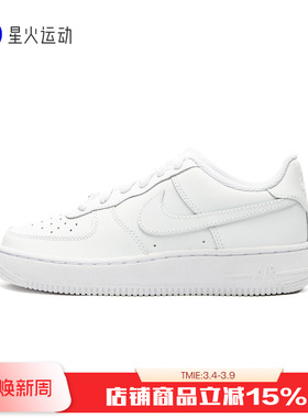 NIKE耐克女鞋大童AF1空军一号低帮小白鞋运动休闲板鞋FV5951-111