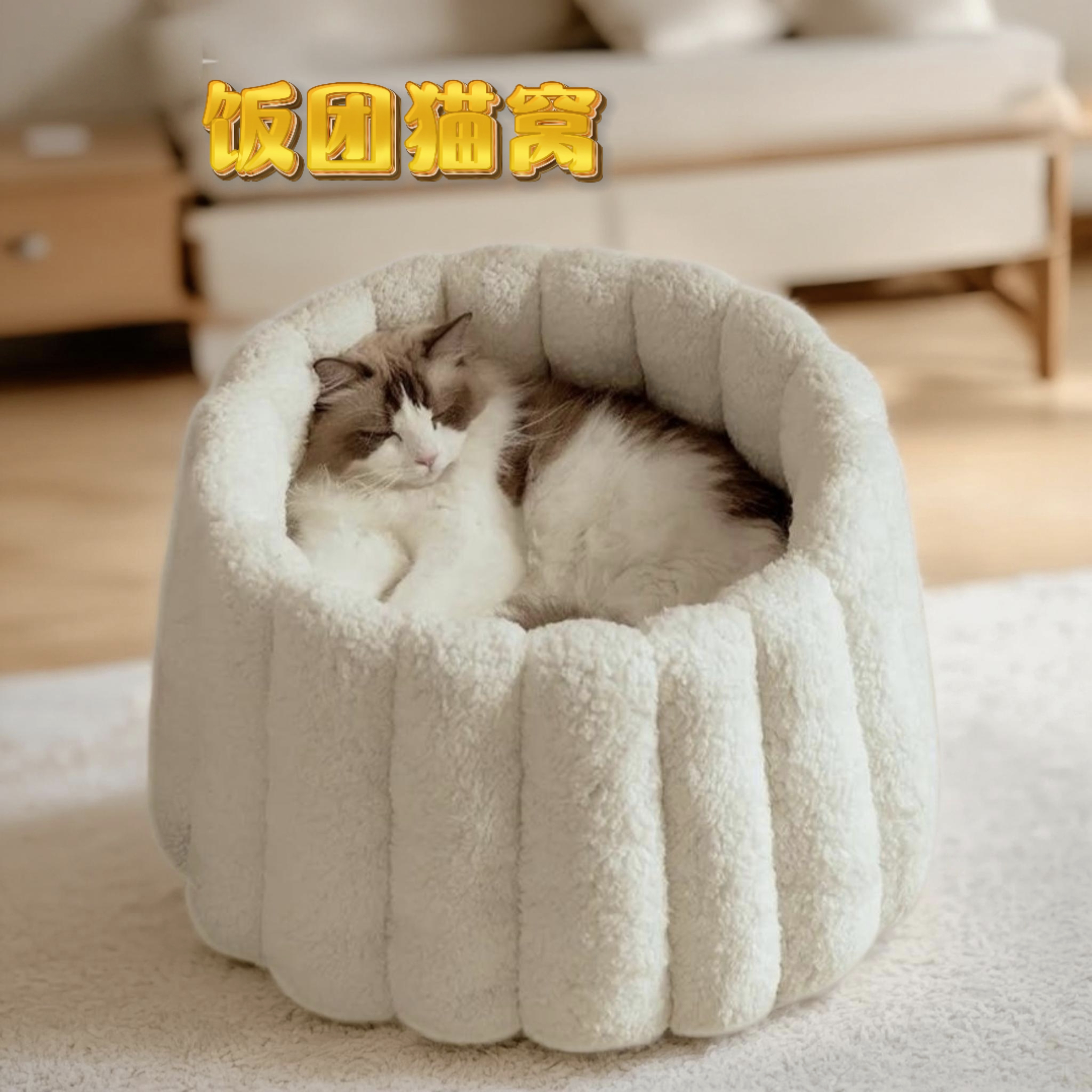 猫窝冬季保暖猫咪半封闭式四季通用房子窝猫别墅泰迪狗窝宠物用品