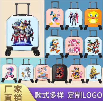 儿童行李箱大容量男女学生万向轮18寸小孩子卡通拉杆箱旅行登机箱