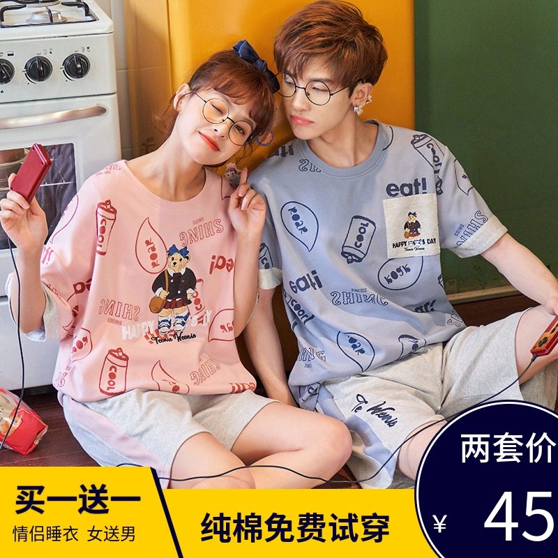 3情侣睡衣女夏季纯棉短袖薄2021年新款韩版休闲卡通男士家居服套装