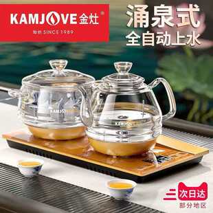 【9123收藏】KAMJOVE/金灶 H9全自动电热烧水壶煮水壶电茶壶茶炉