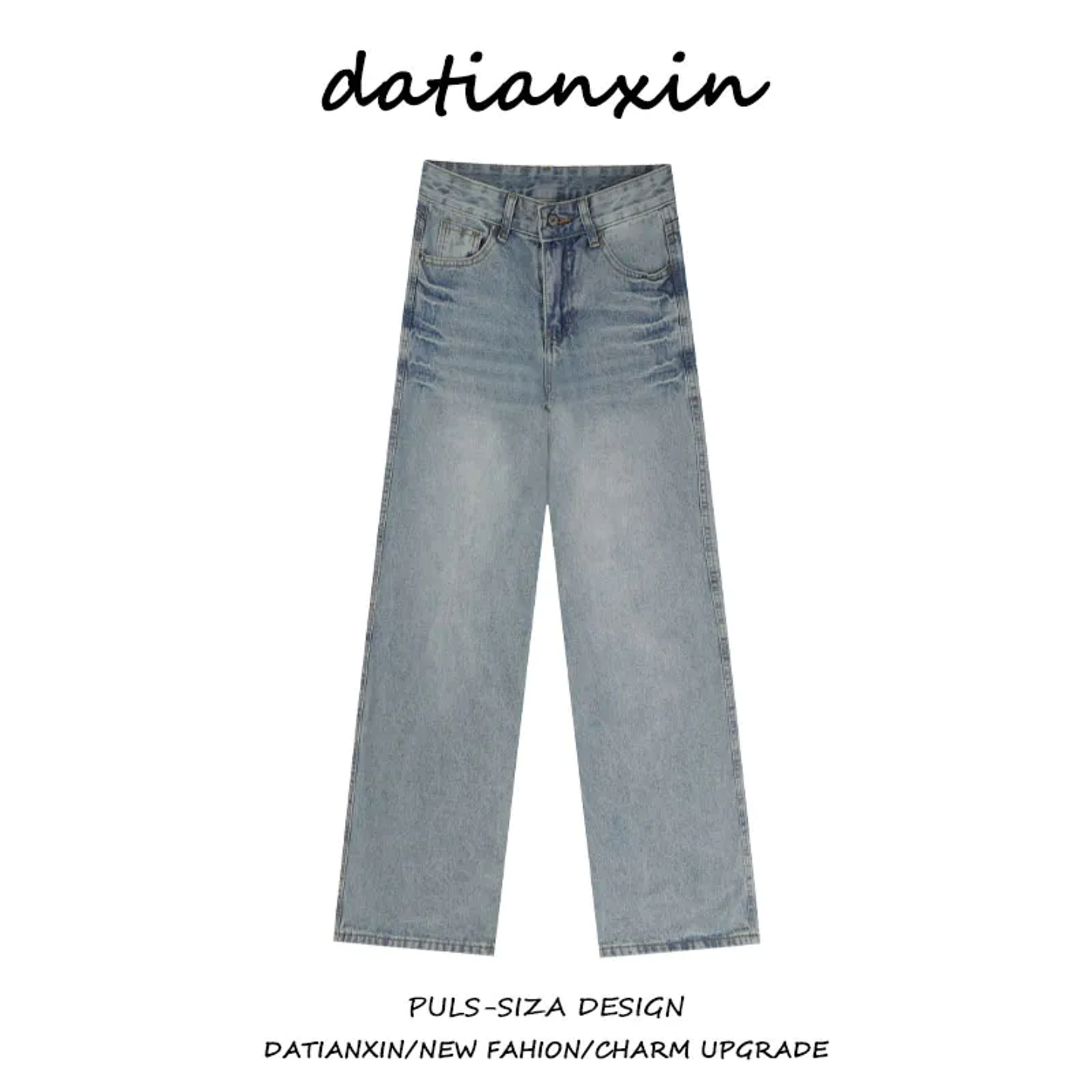 大码美式复古水洗牛仔裤