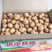 25年新货新疆特产阿克苏185纸皮核桃手剥原味奶香味10斤 20斤整箱