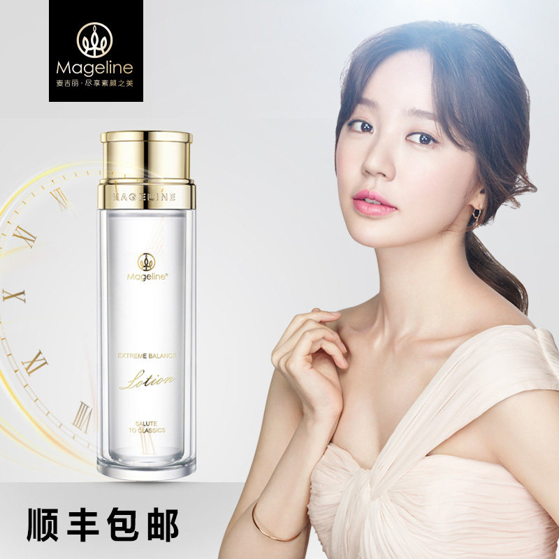 麦吉丽爽肤水平衡滋润提亮紧致