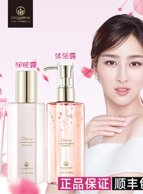 促销保湿收缩护手麦吉丽