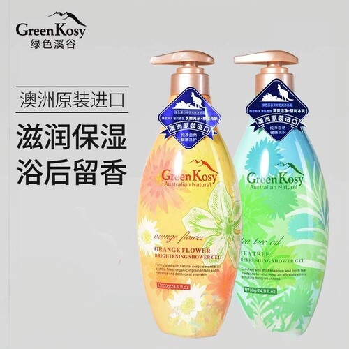 澳洲品牌专研绿色溪谷沐浴露