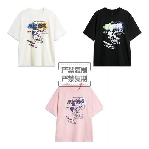 李宁X迪士尼米奇联名旷世奇才 男子纯棉休闲运动短袖T恤 AHSUA79