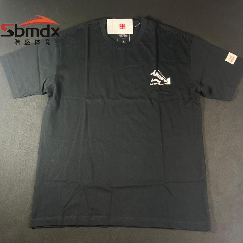 现货 中国李宁x人民日报联名男子纯棉休闲运动短袖t恤ahsp777-1 2