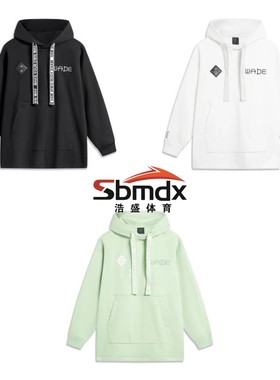 李宁韦德x艺术家CYRIL合作 男子宽松加绒保暖套头连帽卫衣AWDTB77