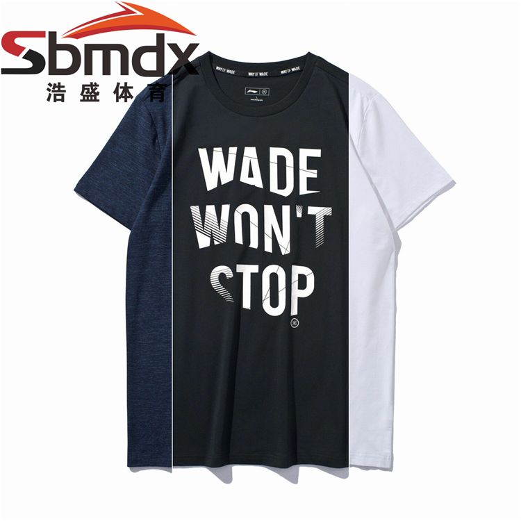 19款 李宁韦德系列 男子舒适休闲运动短袖t恤 ahsp171-1 2 3