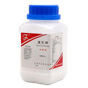 溴化钾AR500g分析纯 化工原料KBr化学试剂实验用品显影剂原料包邮