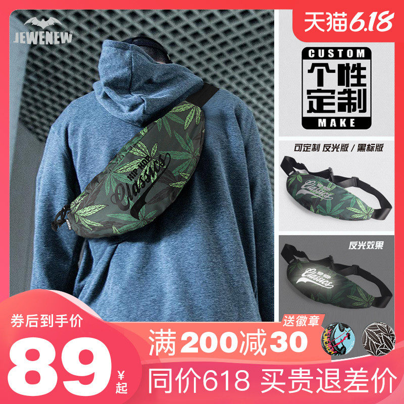 杰葳新潮牌胸包男女嘻哈腰包简约潮流休闲多功能单肩包情侣斜挎包