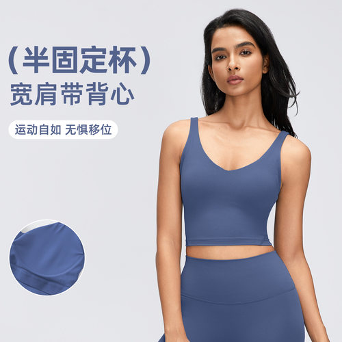 含胸垫瑜伽背心女士美背文胸速干性感运动内衣健身吊带bra上衣服