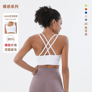 瑜伽背心女士美背交叉系带含胸垫文胸速干运动内衣健身吊带上衣服